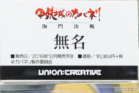 秋葉原の新作フィギュア展示の様子 30