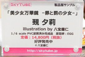 秋葉原の新作フィギュア展示の様子 38