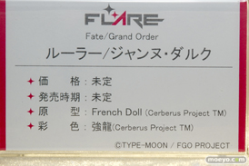 ワンダーフェスティバル 2019［夏］ フレア ９７式 ルーラー/ジャンヌ・ダルク オズワルド 真希波・マリ・イラストリアス 10