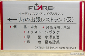 ワンダーフェスティバル 2019［夏］ フレア ９７式 ルーラー/ジャンヌ・ダルク オズワルド 真希波・マリ・イラストリアス 12