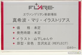 ワンダーフェスティバル 2019［夏］ フレア ９７式 ルーラー/ジャンヌ・ダルク オズワルド 真希波・マリ・イラストリアス 20