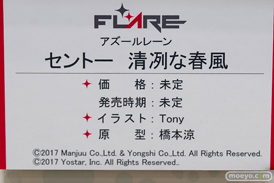 ワンダーフェスティバル 2019［夏］ フレア ９７式 ルーラー/ジャンヌ・ダルク オズワルド 真希波・マリ・イラストリアス 22