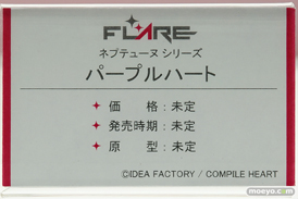 ワンダーフェスティバル 2019［夏］ フレア ９７式 ルーラー/ジャンヌ・ダルク オズワルド 真希波・マリ・イラストリアス 27