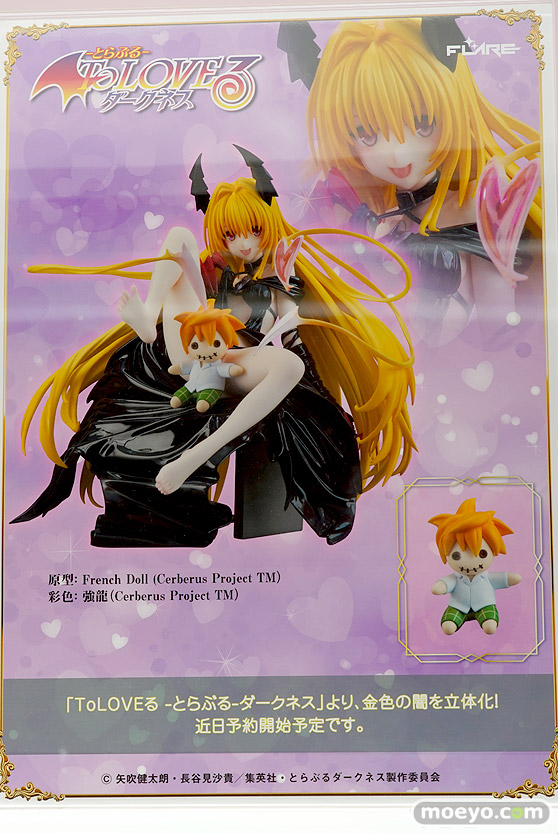 ワンダーフェスティバル 2019［夏］ フレア ９７式 ルーラー/ジャンヌ・ダルク オズワルド 真希波・マリ・イラストリアス 28