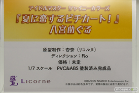ワンダーフェスティバル 2019［夏］ 東京フィギュア アワートレジャー ストロンガー リコルヌ kneed MIMEYOI プレックス ホビーマックスジャパン 07