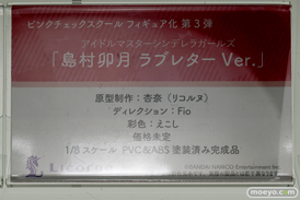 ワンダーフェスティバル 2019［夏］ 東京フィギュア アワートレジャー ストロンガー リコルヌ kneed MIMEYOI プレックス ホビーマックスジャパン 09