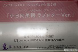 ワンダーフェスティバル 2019［夏］ 東京フィギュア アワートレジャー ストロンガー リコルヌ kneed MIMEYOI プレックス ホビーマックスジャパン 12