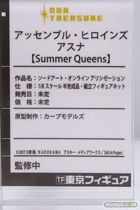 ワンダーフェスティバル 2019［夏］ 東京フィギュア アワートレジャー ストロンガー リコルヌ kneed MIMEYOI プレックス ホビーマックスジャパン 24