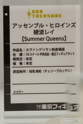 ワンダーフェスティバル 2019［夏］ 東京フィギュア アワートレジャー ストロンガー リコルヌ kneed MIMEYOI プレックス ホビーマックスジャパン 30