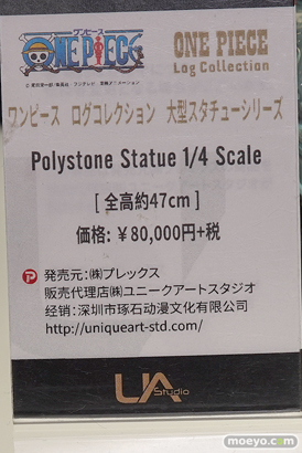 ワンダーフェスティバル 2019［夏］ 東京フィギュア アワートレジャー ストロンガー リコルヌ kneed MIMEYOI プレックス ホビーマックスジャパン 32