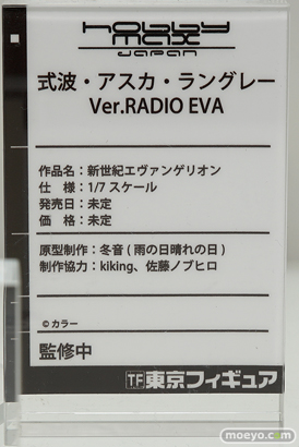 ワンダーフェスティバル 2019［夏］ 東京フィギュア アワートレジャー ストロンガー リコルヌ kneed MIMEYOI プレックス ホビーマックスジャパン 40