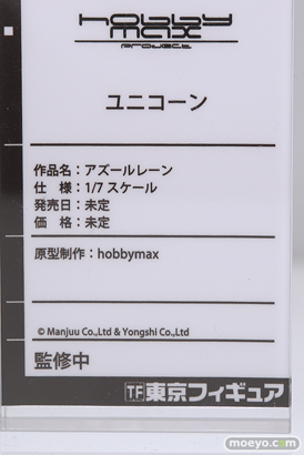 ワンダーフェスティバル 2019［夏］ 東京フィギュア アワートレジャー ストロンガー リコルヌ kneed MIMEYOI プレックス ホビーマックスジャパン 47