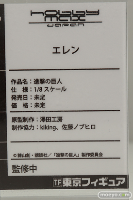 ワンダーフェスティバル 2019［夏］ 東京フィギュア アワートレジャー ストロンガー リコルヌ kneed MIMEYOI プレックス ホビーマックスジャパン 58