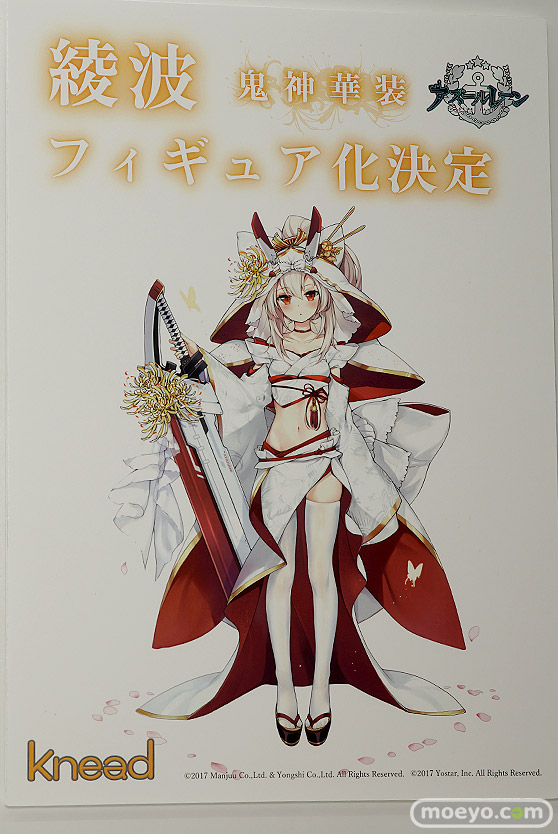 ワンダーフェスティバル 2019［夏］ 東京フィギュア アワートレジャー ストロンガー リコルヌ kneed MIMEYOI プレックス ホビーマックスジャパン 61