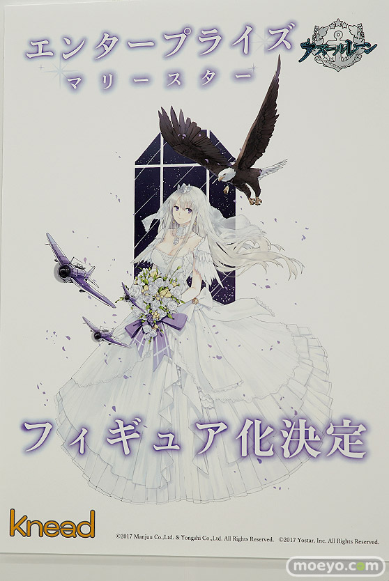 ワンダーフェスティバル 2019［夏］ 東京フィギュア アワートレジャー ストロンガー リコルヌ kneed MIMEYOI プレックス ホビーマックスジャパン 62