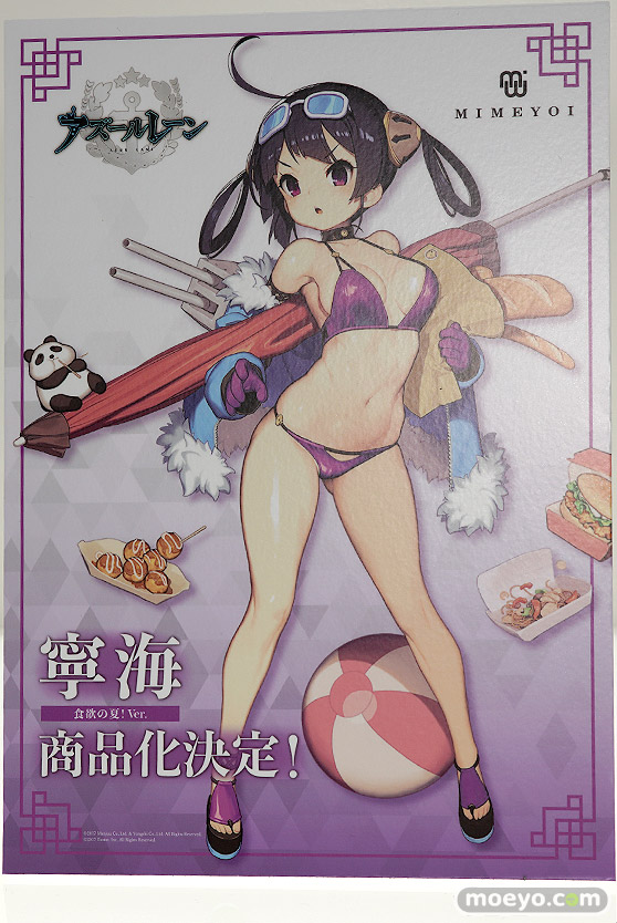 ワンダーフェスティバル 2019［夏］ 東京フィギュア アワートレジャー ストロンガー リコルヌ kneed MIMEYOI プレックス ホビーマックスジャパン 64