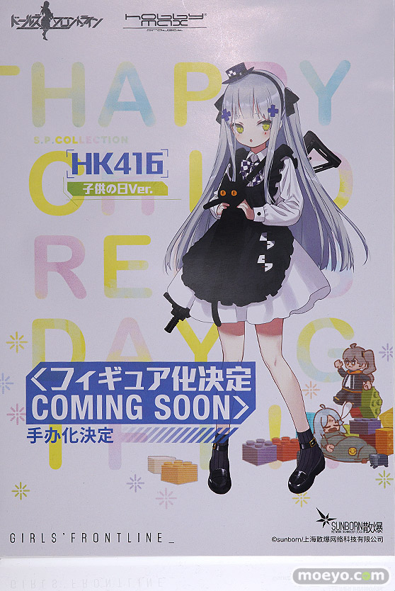 ワンダーフェスティバル 2019［夏］ 東京フィギュア アワートレジャー ストロンガー リコルヌ kneed MIMEYOI プレックス ホビーマックスジャパン 68