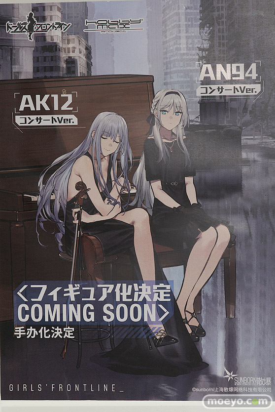 ワンダーフェスティバル 2019［夏］ 東京フィギュア アワートレジャー ストロンガー リコルヌ kneed MIMEYOI プレックス ホビーマックスジャパン 69