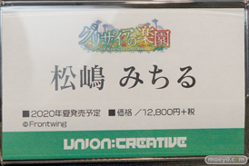 ワンダーフェスティバル 2019［夏］ ユニオンクリエイティブ フィギュア ララ モモ 金色の闇 松嶋みちる よむタイツ 10