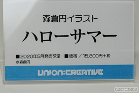 ワンダーフェスティバル 2019［夏］ ユニオンクリエイティブ フィギュア ララ モモ 金色の闇 松嶋みちる よむタイツ 17
