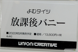 ワンダーフェスティバル 2019［夏］ ユニオンクリエイティブ フィギュア ララ モモ 金色の闇 松嶋みちる よむタイツ 27