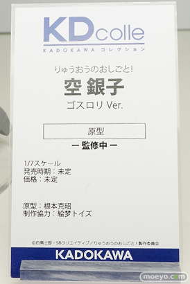 ワンダーフェスティバル 2019［夏］ KADOKAWA フィギュア 加藤恵 アリス アスナ セイバーオルタ めぐみん レム ラム 16