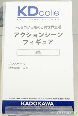 ワンダーフェスティバル 2019［夏］ KADOKAWA フィギュア 加藤恵 アリス アスナ セイバーオルタ めぐみん レム ラム 20
