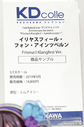 ワンダーフェスティバル 2019［夏］ KADOKAWA フィギュア 加藤恵 アリス アスナ セイバーオルタ めぐみん レム ラム 24