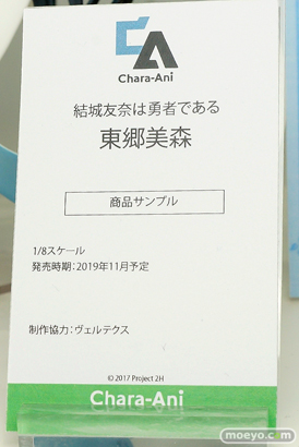 ワンダーフェスティバル 2019［夏］ KADOKAWA フィギュア 加藤恵 アリス アスナ セイバーオルタ めぐみん レム ラム 32