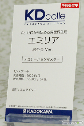 ワンダーフェスティバル 2019［夏］ KADOKAWA フィギュア 加藤恵 アリス アスナ セイバーオルタ めぐみん レム ラム 42