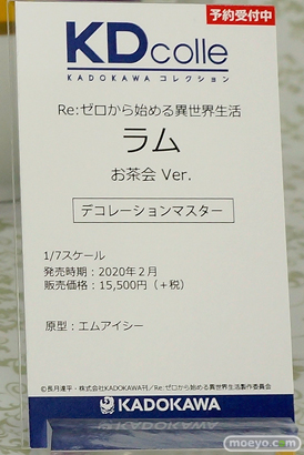 ワンダーフェスティバル 2019［夏］ KADOKAWA フィギュア 加藤恵 アリス アスナ セイバーオルタ めぐみん レム ラム 44