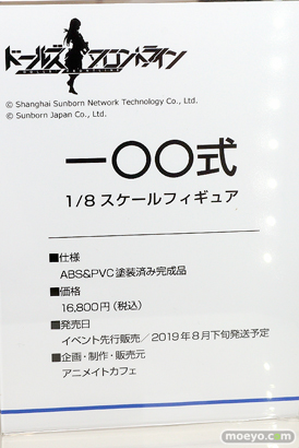 ワンダーフェスティバル 2019［夏］ ブロッコリー 初音ミク G41 一〇〇式 吹雪 二ノ宮しいな ブラン 依田芳乃  在原七海 フィギュア 10
