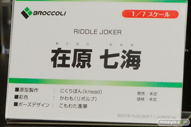 ワンダーフェスティバル 2019［夏］ ブロッコリー 初音ミク G41 一〇〇式 吹雪 二ノ宮しいな ブラン 依田芳乃  在原七海 フィギュア 27
