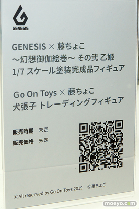 ワンダーフェスティバル 2019［夏］ マイルストン 　藤ちょこ 犬張子 G41 凜 レキシントン グレンラガン 04