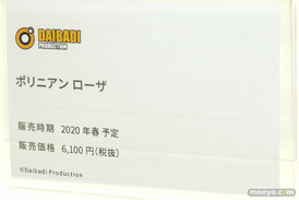 ワンダーフェスティバル 2019［夏］ マイルストン 　藤ちょこ 犬張子 G41 凜 レキシントン グレンラガン 06