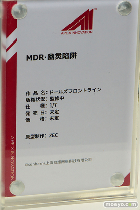 ワンダーフェスティバル 2019［夏］ マイルストン 　藤ちょこ 犬張子 G41 凜 レキシントン グレンラガン 12