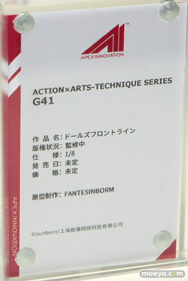 ワンダーフェスティバル 2019［夏］ マイルストン 　藤ちょこ 犬張子 G41 凜 レキシントン グレンラガン 14