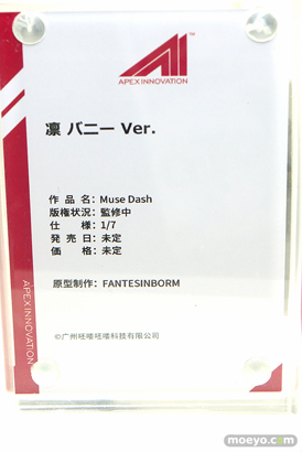 ワンダーフェスティバル 2019［夏］ マイルストン 　藤ちょこ 犬張子 G41 凜 レキシントン グレンラガン 19