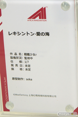 ワンダーフェスティバル 2019［夏］ マイルストン 　藤ちょこ 犬張子 G41 凜 レキシントン グレンラガン 21