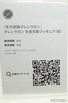 ワンダーフェスティバル 2019［夏］ マイルストン 　藤ちょこ 犬張子 G41 凜 レキシントン グレンラガン 23