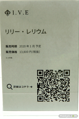 ワンダーフェスティバル 2019［夏］ マイルストン 　藤ちょこ 犬張子 G41 凜 レキシントン グレンラガン 27