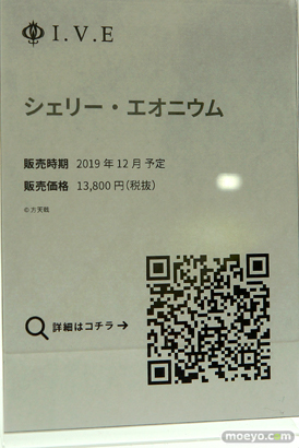 ワンダーフェスティバル 2019［夏］ マイルストン 　藤ちょこ 犬張子 G41 凜 レキシントン グレンラガン 30