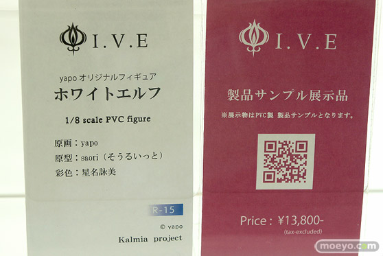 ワンダーフェスティバル 2019［夏］ マイルストン 　藤ちょこ 犬張子 G41 凜 レキシントン グレンラガン 32