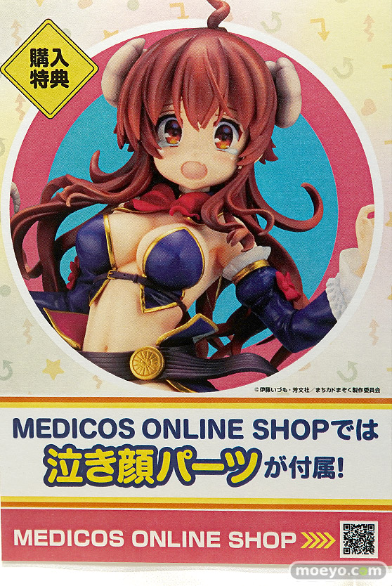 ワンダーフェスティバル 2019［夏］ メディコスエンタテインメント シャドウミストレス優子 千代田桃 逸見エリカ ライダー/モードレット フィギュア 04