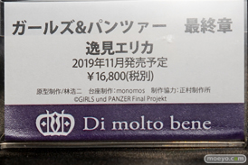 ワンダーフェスティバル 2019［夏］ メディコスエンタテインメント シャドウミストレス優子 千代田桃 逸見エリカ ライダー/モードレット フィギュア 11