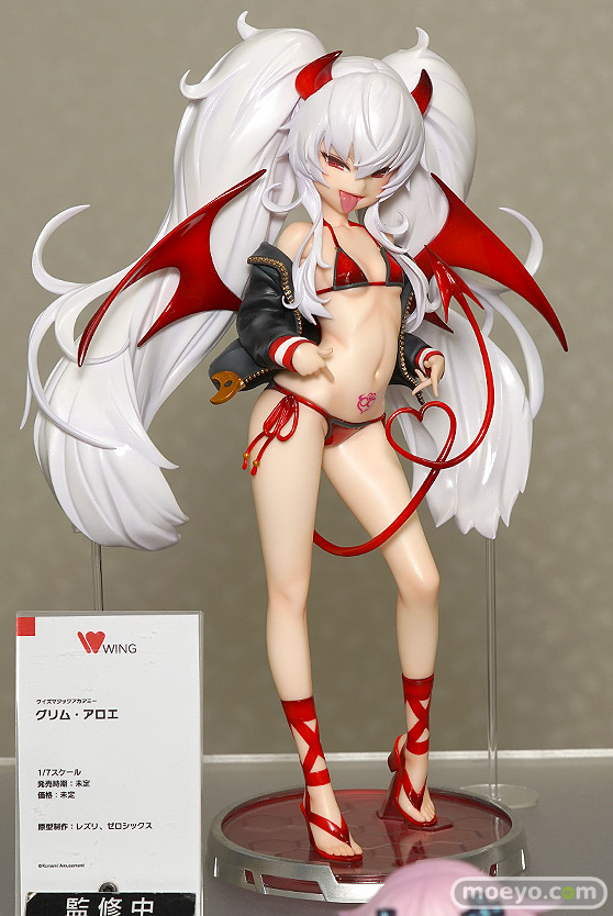 ウイング クイズマジックアカデミー 軌跡の交叉 グリム・アロエ LESLyzerosix わんだい フィギュア 01