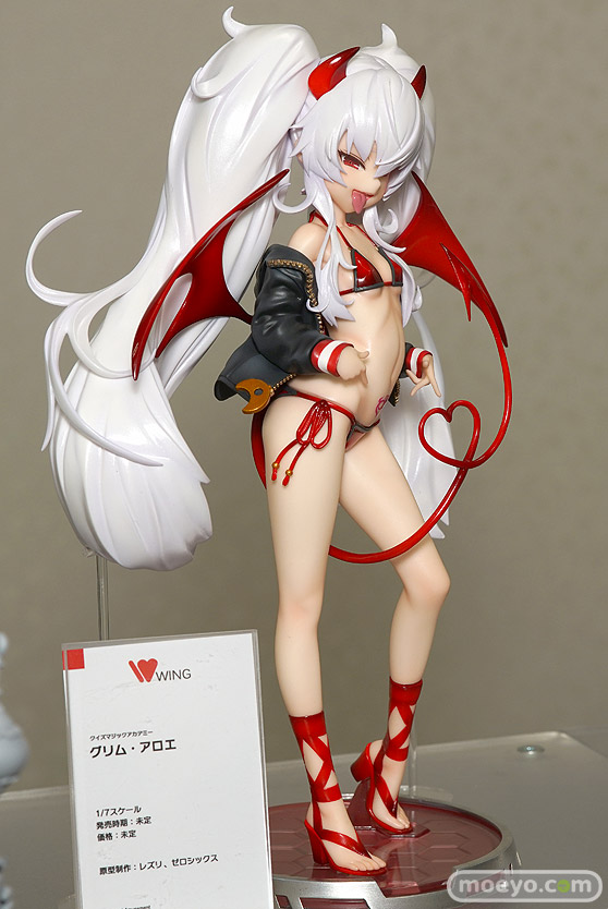 ウイング クイズマジックアカデミー 軌跡の交叉 グリム・アロエ LESLyzerosix わんだい フィギュア 02