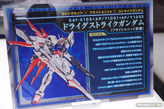 C3AFA TOKYO 2019　バンダイ プレックス メガハウス ボークス 千値練 バンコレ！ 03