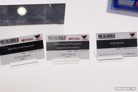 C3AFA TOKYO 2019　バンダイ プレックス メガハウス ボークス 千値練 バンコレ！ 04