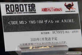 C3AFA TOKYO 2019　バンダイ プレックス メガハウス ボークス 千値練 バンコレ！ 07